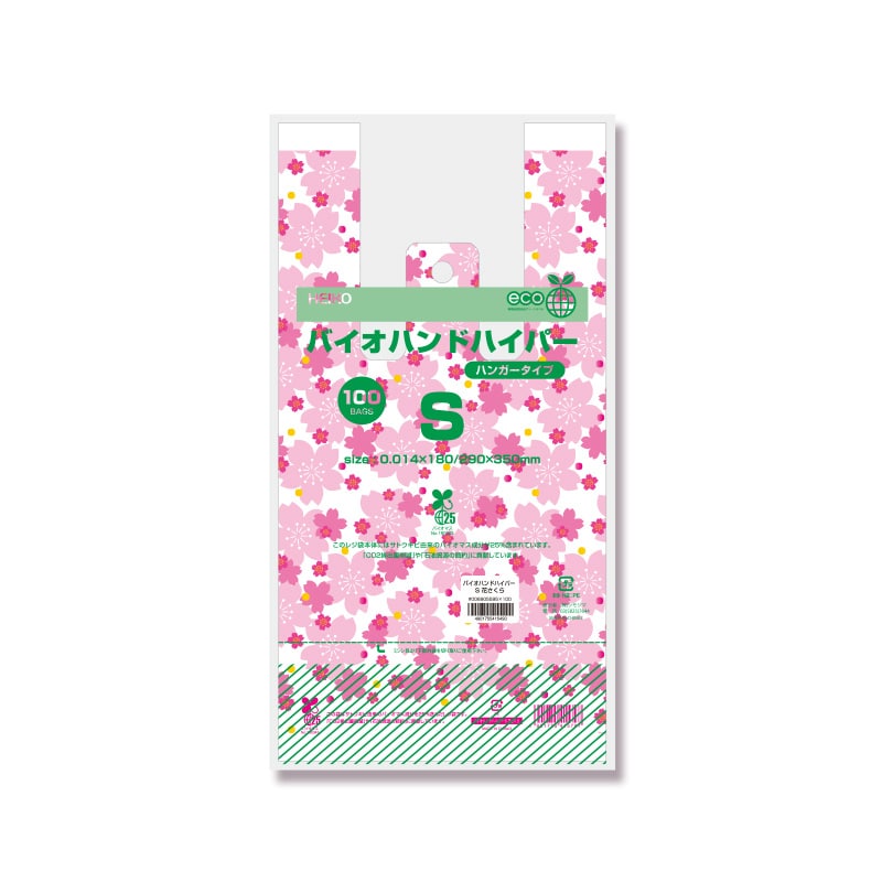 HEIKO レジ袋 バイオハンドハイパー S 花さくら 100枚｜【シモジマ】包装用品・店舗用品の通販サイト