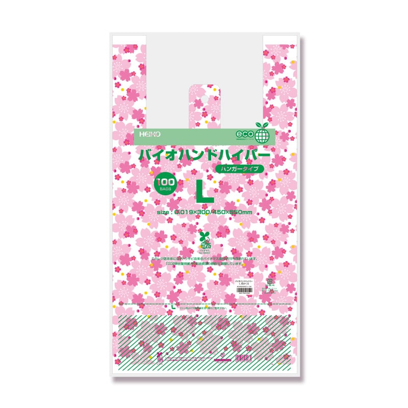 HEIKO レジ袋 バイオハンドハイパー L 花さくら 100枚｜【シモジマ】包装用品・店舗用品の通販サイト