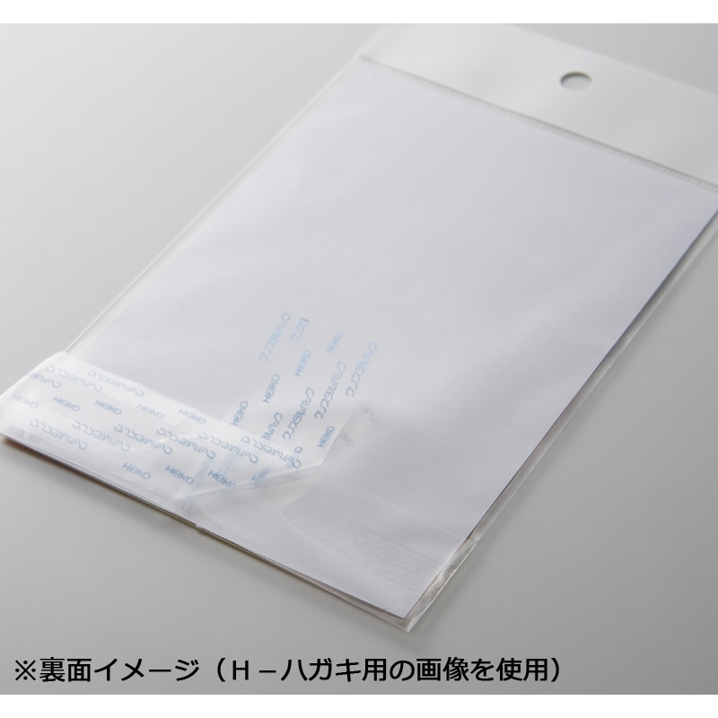 HEIKO OPP袋 クリスタルパック H7.5-10 (ヘッダー付き) 100枚