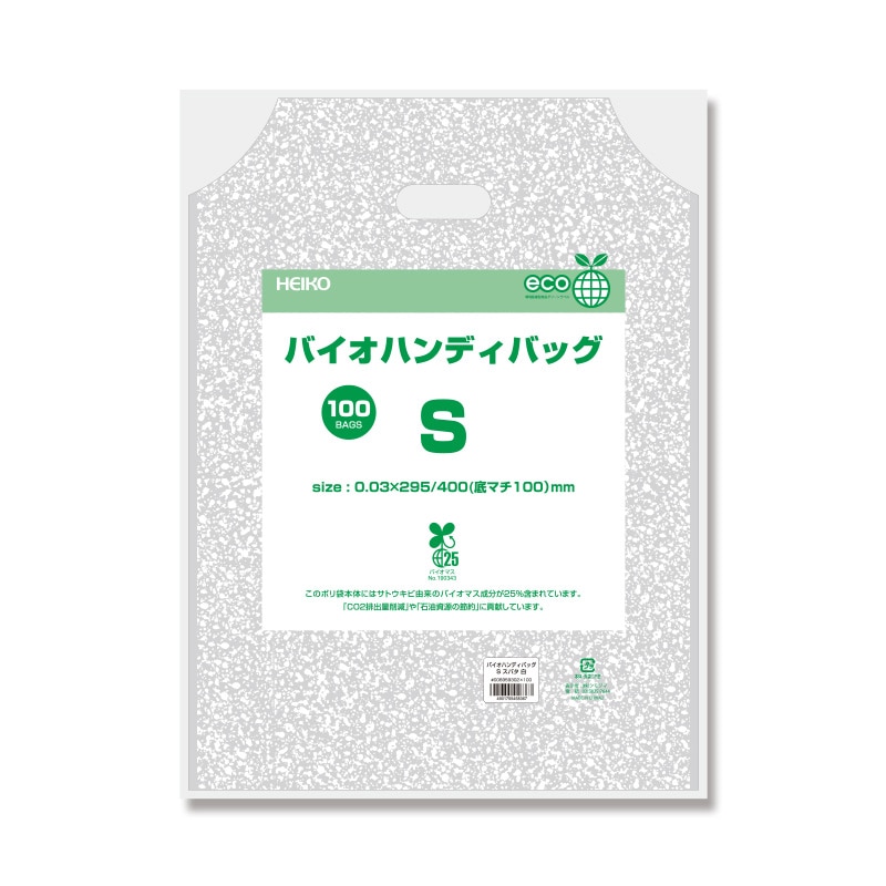 HEIKO 手抜きポリ袋 バイオハンディバッグ S スパタ 白 100枚｜【シモジマ】包装用品・店舗用品の通販サイト