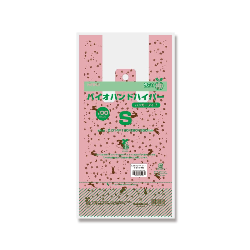 シモジマ】HEIKO レジ袋 バイオハンドハイパー S 花うさぎ桃 100枚｜包装用品・店舗用品の通販サイト