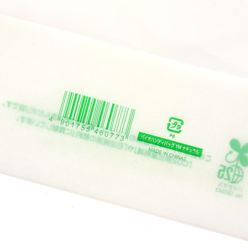HEIKO 手抜きポリ袋 バイオハンディバッグ S スパタ 白 100枚×5（500枚） - 4