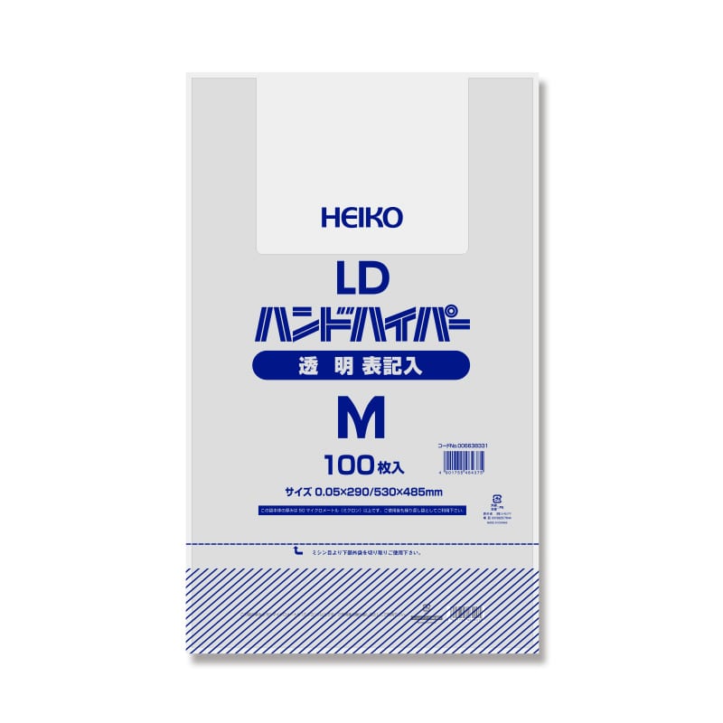 HEIKO レジ袋 LDハンドハイパー M 透明 表記入り 100枚