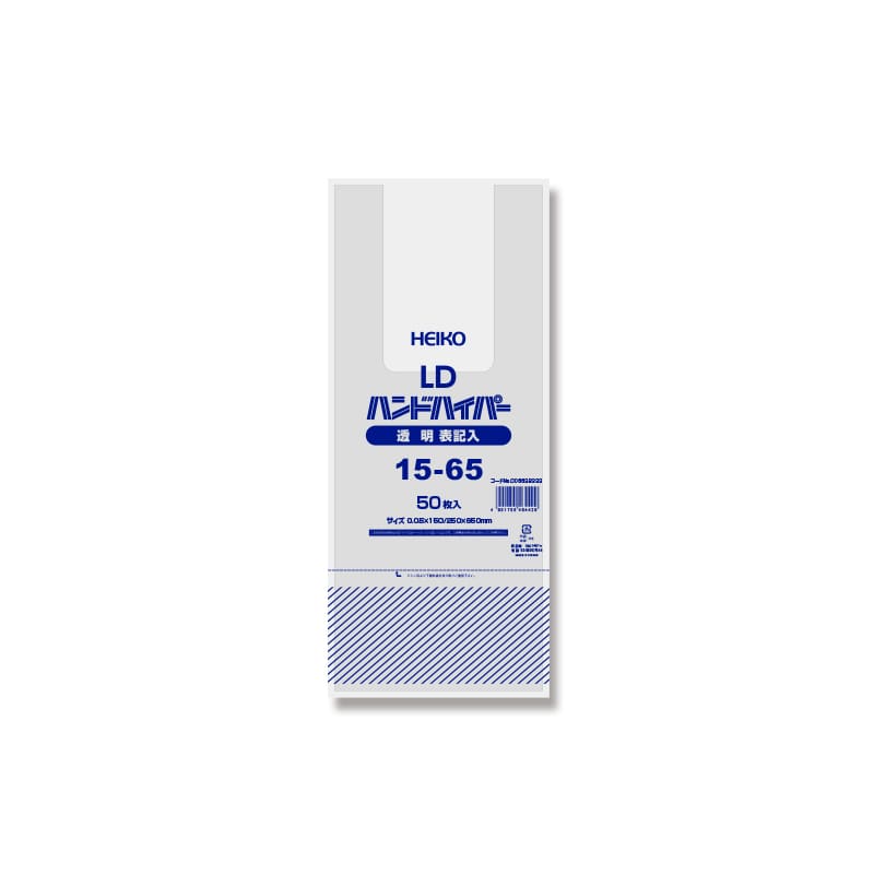 シモジマ】HEIKO レジ袋 LDハンドハイパー 15-65 透明 表記入り 50枚｜包装用品・店舗用品の通販サイト