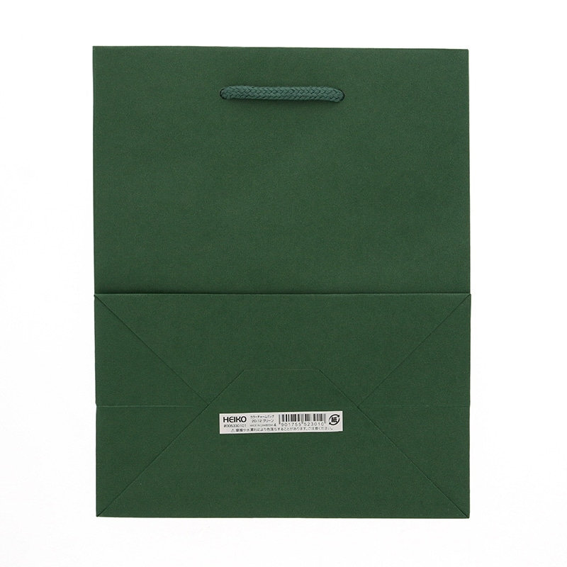HEIKO 紙袋 カラーチャームバッグ 20-12 グリーン 10枚 4901755523010