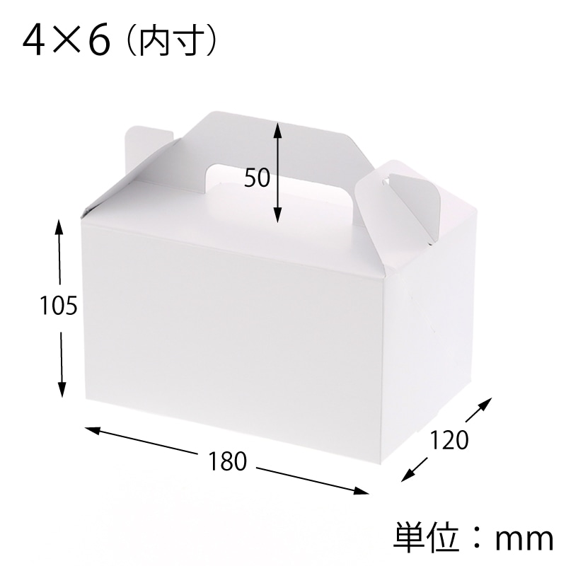 HEIKO 箱 キャリーケース ホワイト 4×6 ケーキ4～5個用 25枚