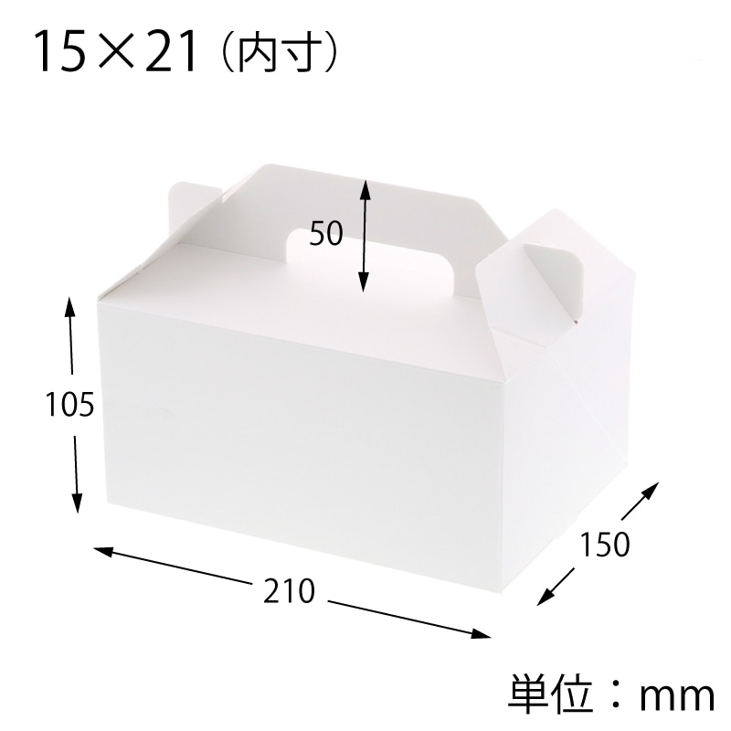 HEIKO 箱 Nキャリーケース ホワイト 15×21 25枚
