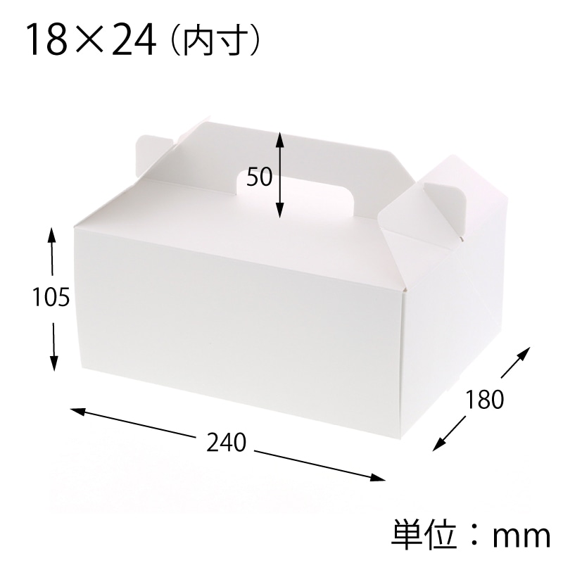 HEIKO 箱 Nキャリーケース ホワイト 18×24 25枚