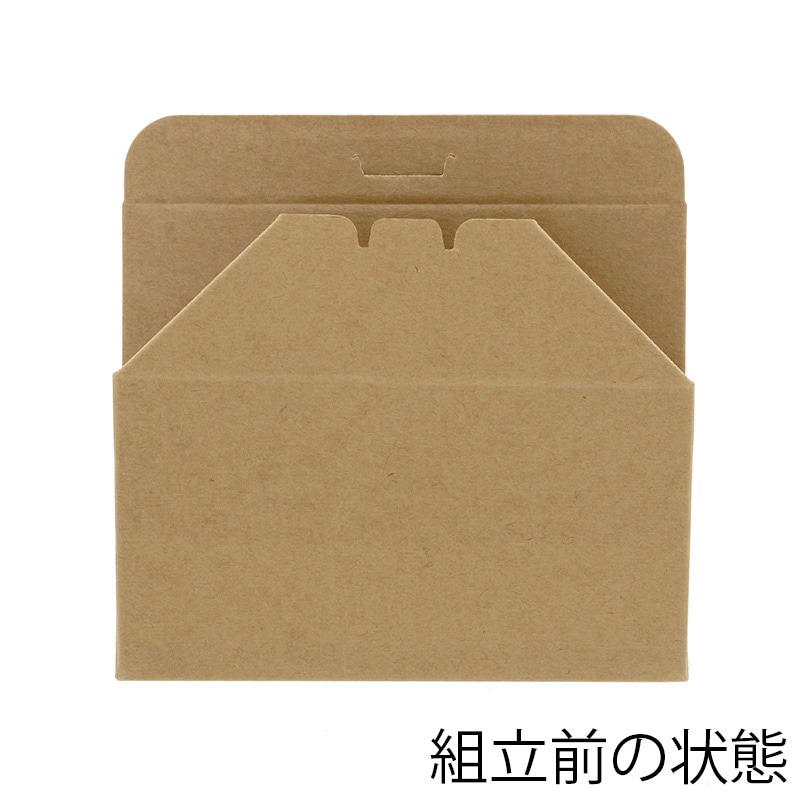 HEIKO 食品容器 ネオクラフト コンパクトボックス S 20枚｜【シモジマ