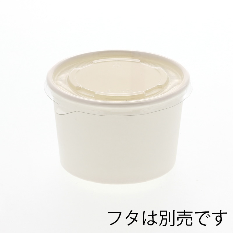 HEIKO 製菓資材 アイスカップ 5オンス(200ml) 86-200 ホワイト 50個