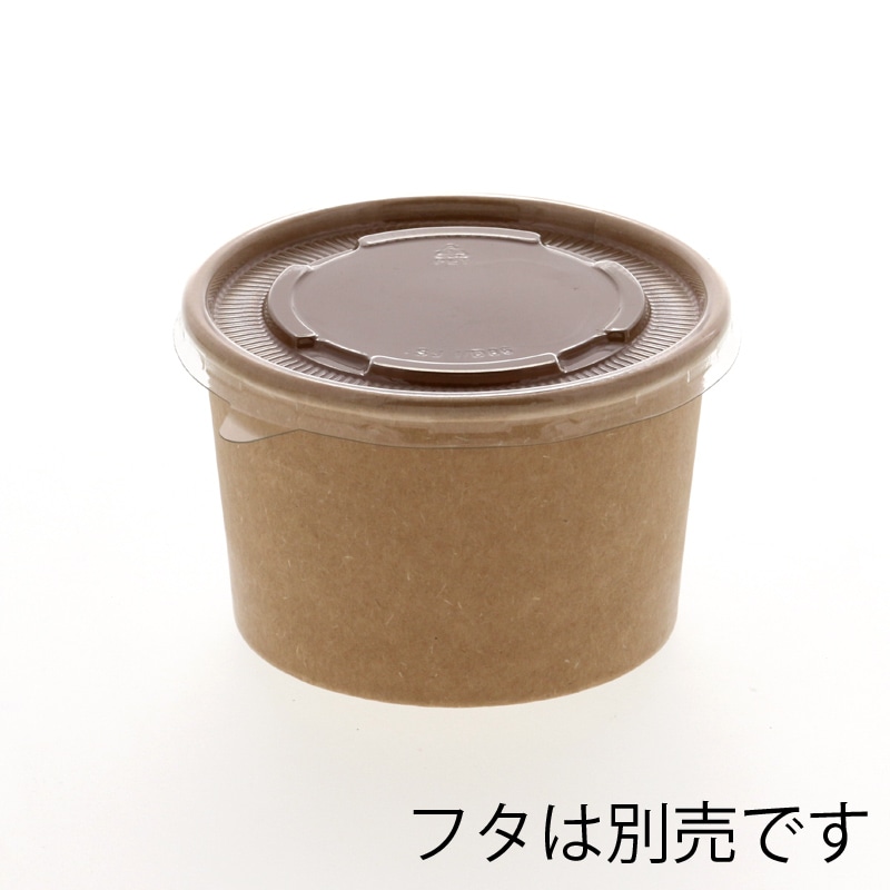 HEIKO 製菓資材 アイスカップ 5オンス(200ml) クラフト 50個