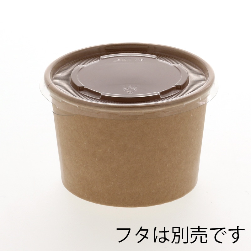 HEIKO 製菓資材 アイスカップ 10オンス(300ml) 97-300 クラフト 50個