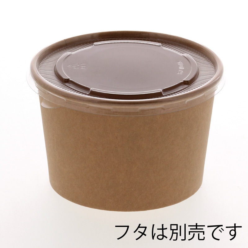 HEIKO 製菓資材 アイスカップ 16オンス(480ml) クラフト 25個