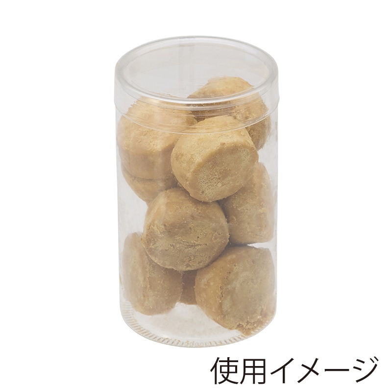 HEIKO 箱 クリスタルボックス スタンダードタイプ PET円筒ケース HEIKO 箱 クリスタルボックス スタンダードタイプ PET円筒ケース