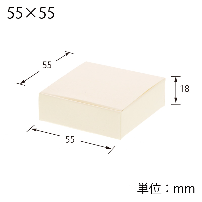 HEIKO 箱 ギフトボックス プチBOX 55×55 ホワイト 10枚