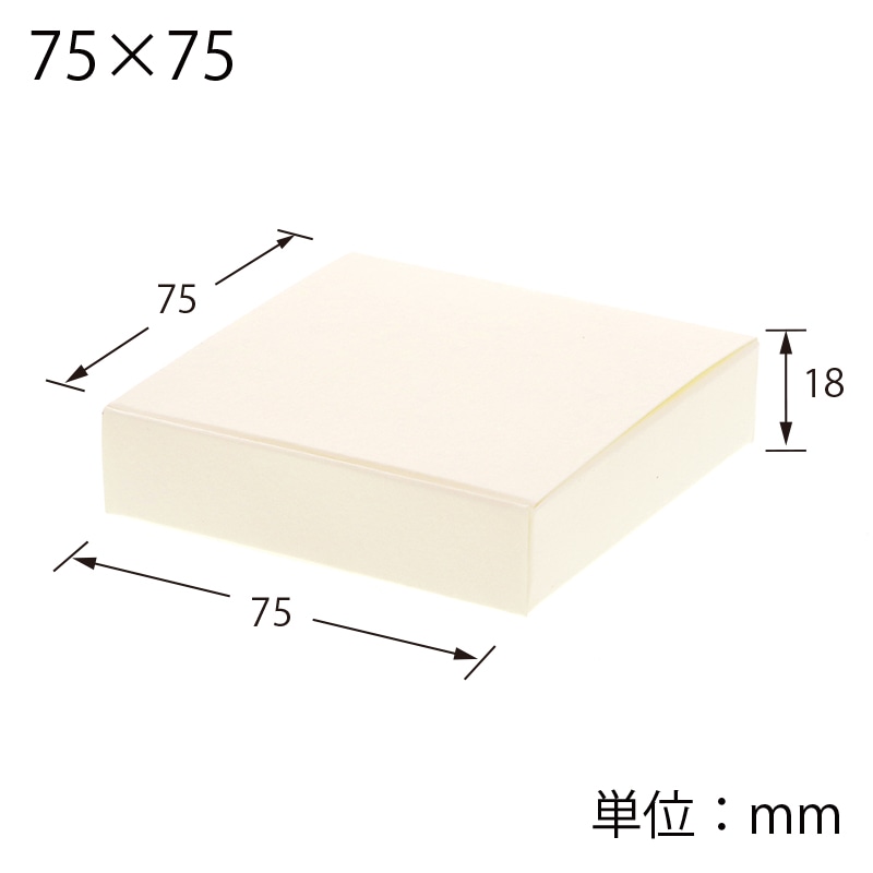 HEIKO 箱 ギフトボックス プチBOX 75×75 ホワイト 10枚