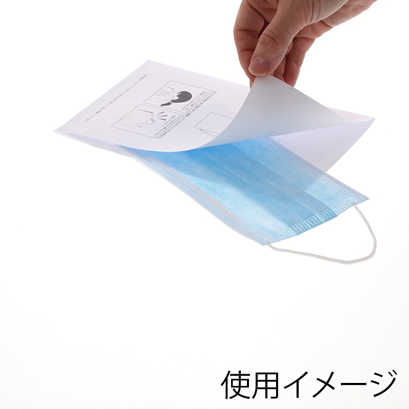 シモジマ】HEIKO 抗菌マスクケース 100枚｜包装用品・店舗用品の通販サイト