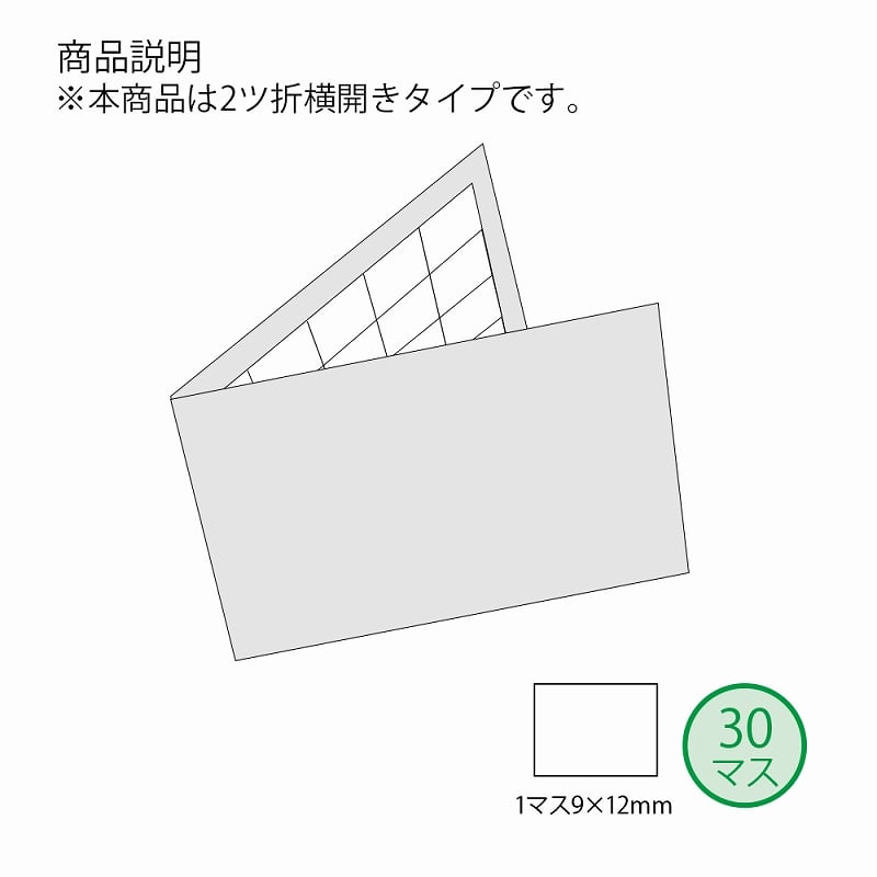 HEIKO 販促用品 メンバーズカード 2ツ折横開きタイプ ハローベア 50枚