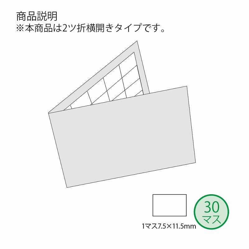 HEIKO 販促用品 メンバーズカード 2ツ折横開きタイプ H393-03 50枚