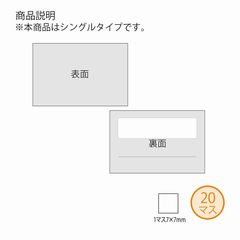 HEIKO 販促用品 メンバーズカード シングルタイプ H392-07 50枚