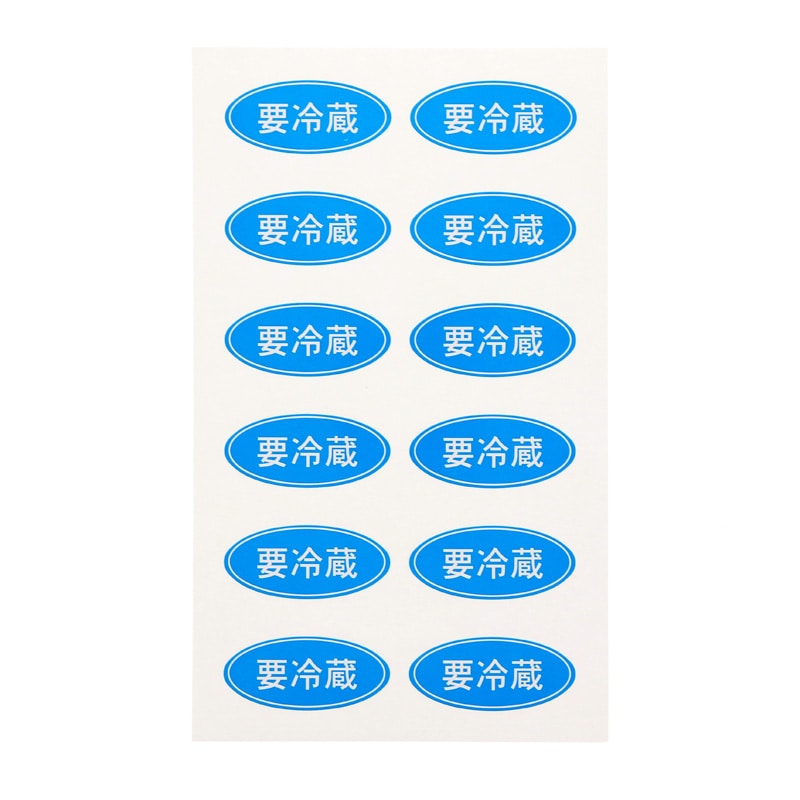 HEIKO タックラベル(シール) No.392 「要冷蔵」 16x36mm 300片 4901755929089 通販 |  包装用品・店舗用品のシモジマ オンラインショップ