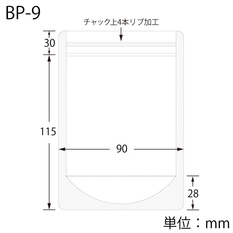 生産日本社 セイニチ ラミグリップ ハイバリアスタンド BP-9 50枚