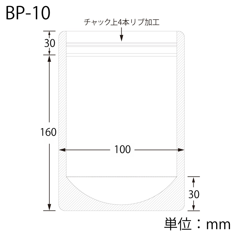 生産日本社 セイニチ ラミグリップ ハイバリアスタンド BP-10  50枚