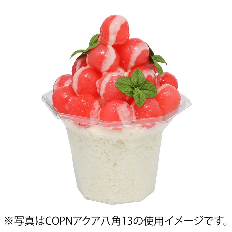 シーピー化成 製菓資材 フルーツ・スイーツ容器 COPNアクア八角 シーピー化成 製菓資材 フルーツ・スイーツ容器 COPNアクア八角