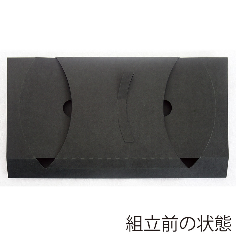【直送品】 東京リボン ギフトBOX　アーチスリーブ　88080   1袋（ご注文単位1袋）
