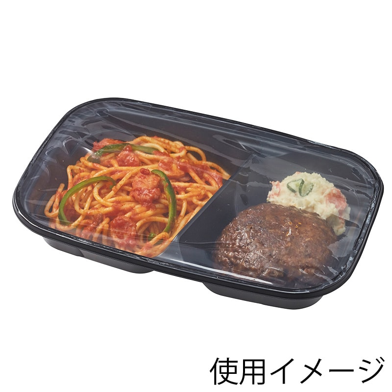 【直送品】 エフピコチューパ 食品トレー　FU－3  黒 50枚/袋（ご注文単位12袋）