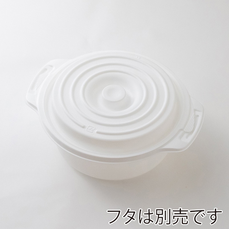 コバヤシ 鍋型容器　copotte　コポット　本体 丸型　大 白 50枚/袋（ご注文単位9袋）【直送品】