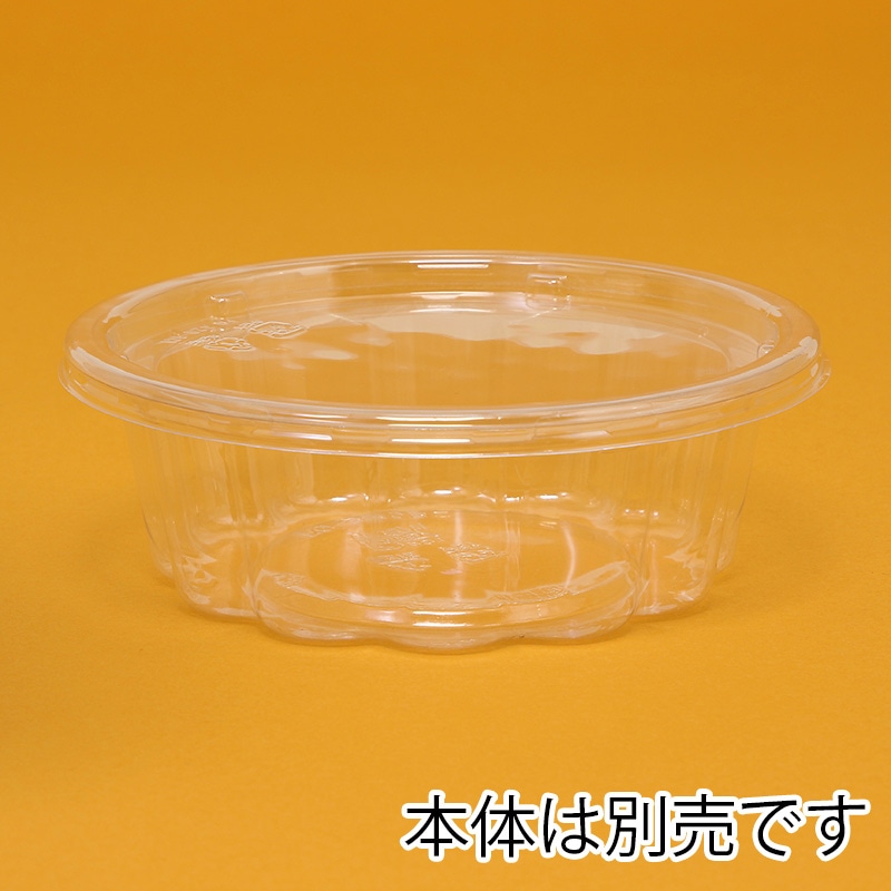 リスパック 食品容器 バイオカップ（クリーンカップ） 丸型 FG 320TCL 外嵌合蓋 50個