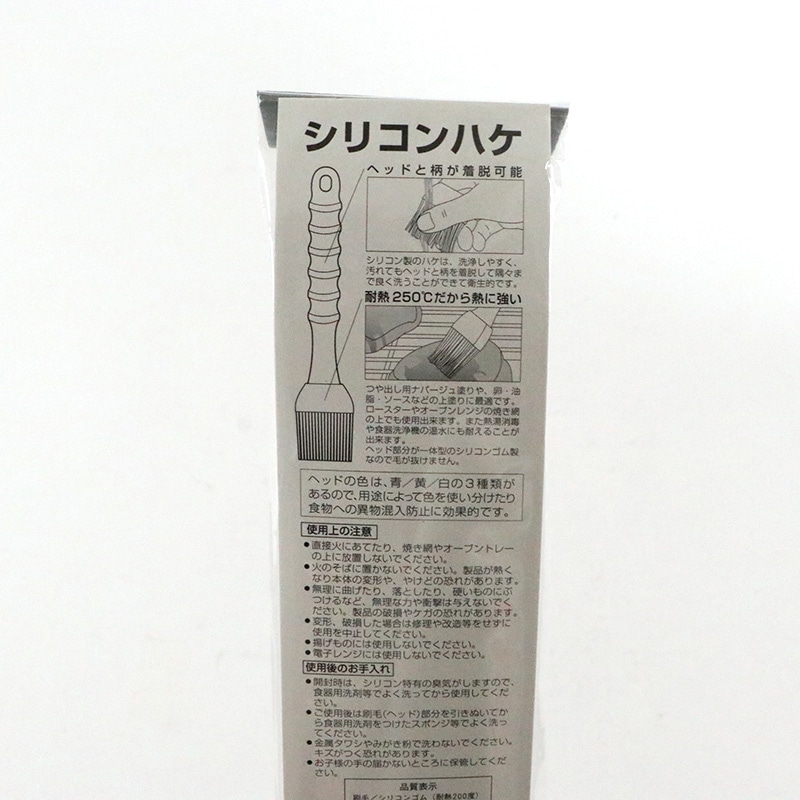 【直送品】 カンダ シリコンハケ　45mm　大　青  066092 1個（ご注文単位2個）