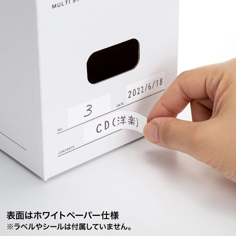 【直送品】 サンワサプライ マルチ収納ボックス CDプラケース用　5個入り FCD－MT5W 1個（ご注文単位1個）