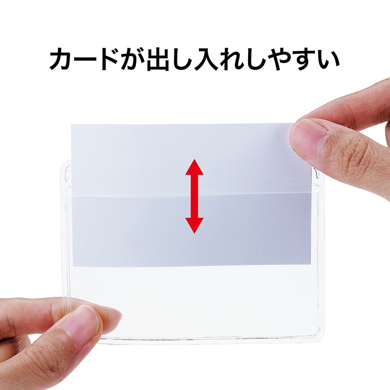 オープン工業 名札用ケース ソフトヨコ名刺 NX-112 1袋(10枚入)