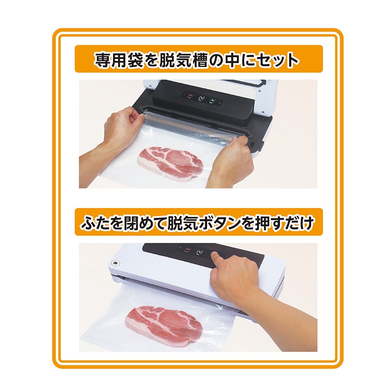 オーム電機 密封パック器 COK-E-SL01 1台｜【シモジマ】包装用品・店舗用品の通販サイト