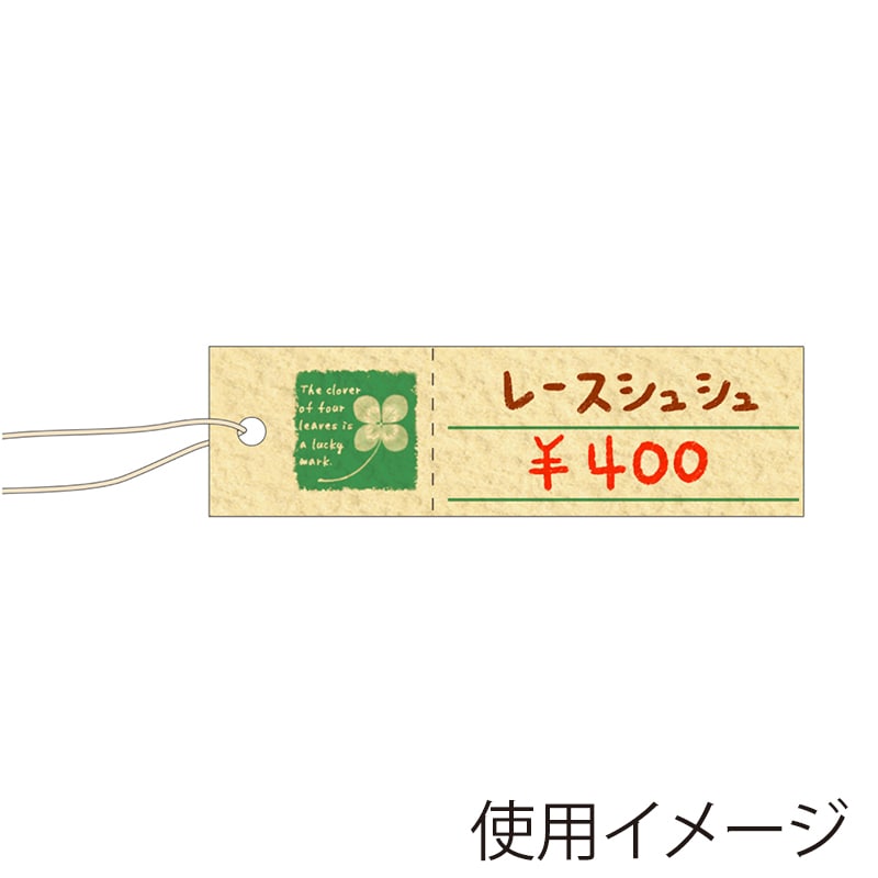ササガワ パック入提札 長型 四つ葉のクローバー 19-720 50枚