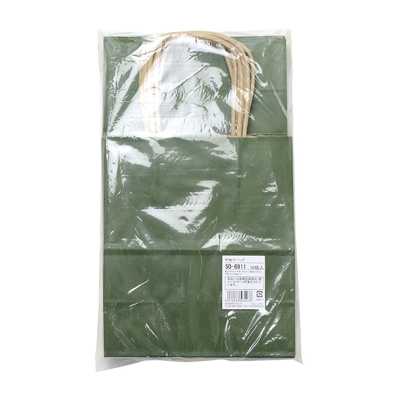 【直送品】 ササガワ 手提げ紙袋 緑　特小　10枚 50－6911 1包（ご注文単位1包）