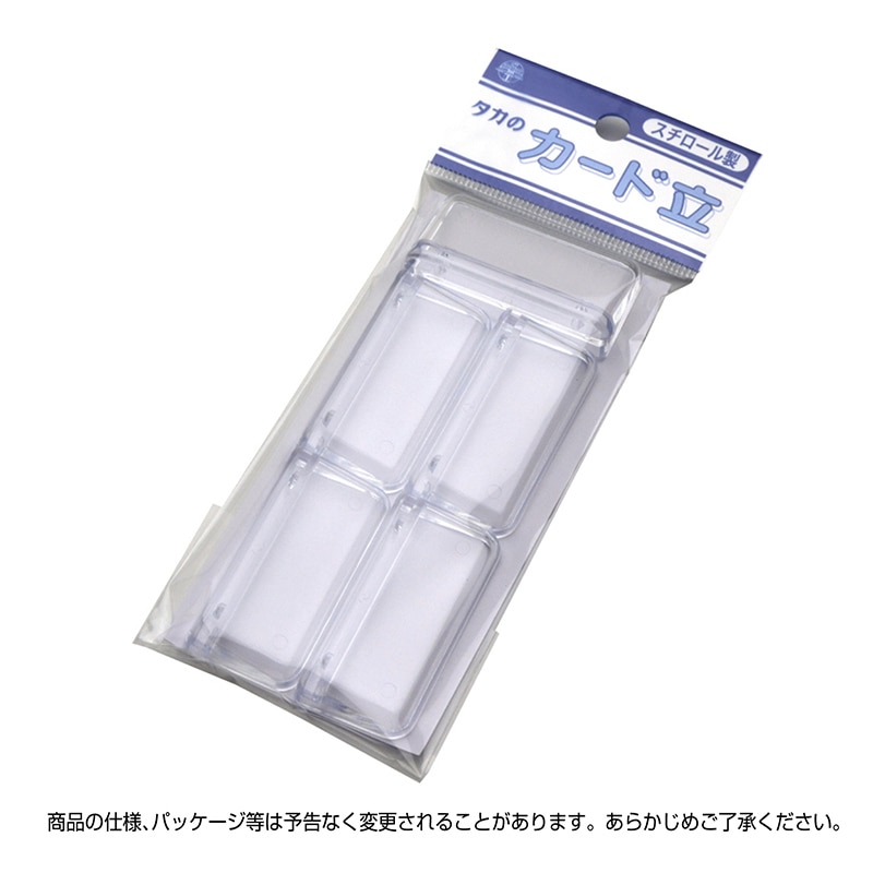 【直送品】 ササガワ カード立て 差込固定型大・トーメイ 34－991 1袋（ご注文単位5袋）
