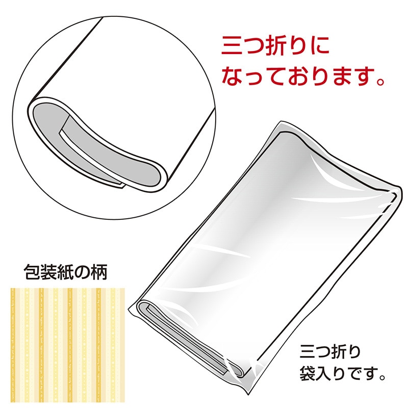 直送品】 ササガワ 包装紙 ハッピーライフO 半才判 49－1134 50枚 1包