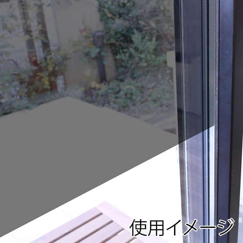 明和グラビア 窓飾りシート 省エネタイプ　ブラック GP－4691G 1個（ご注文単位1個）【直送品】