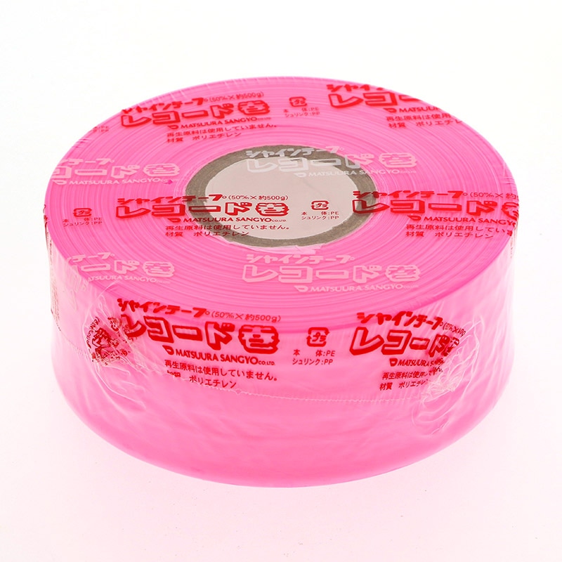シャインテープ ピンク 1巻｜【シモジマ】包装用品・店舗用品の通販サイト