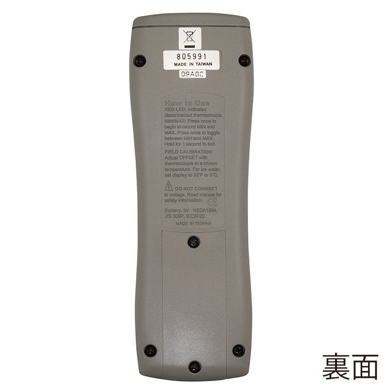 エー・アンド・デイ 熱電対温度計（Kタイプ）  AD5602A 1台（ご注文単位10台）【直送品】