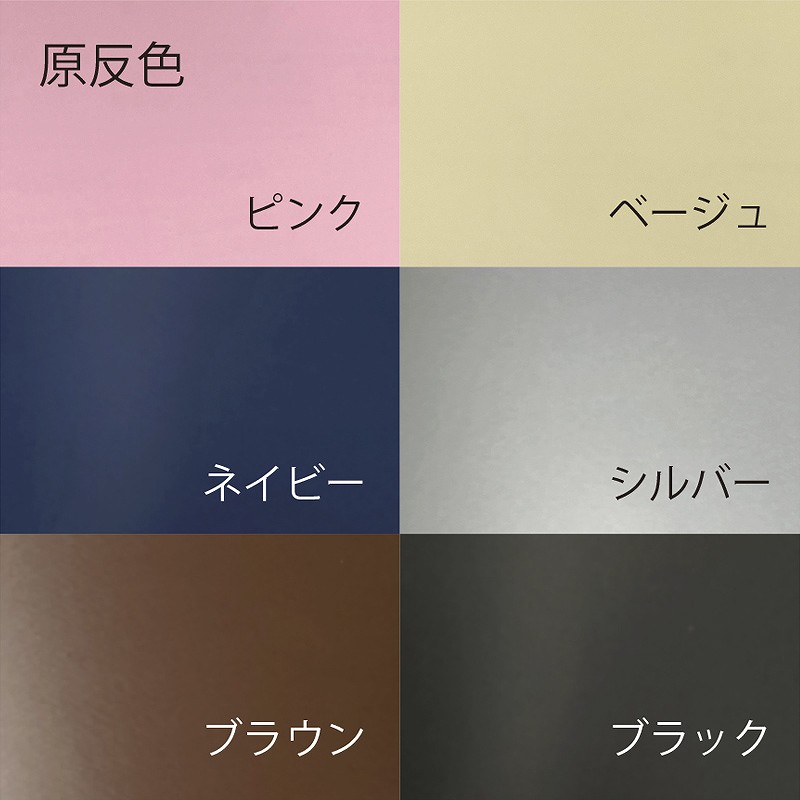 【オリジナル印刷】 特注バイオレジ袋 S　1C カラー 13000枚