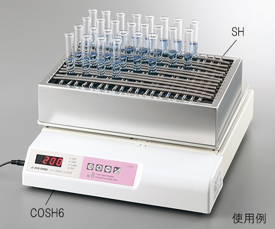 アズワン 電磁式オービタルシェーカー (CO2インキュベータ用