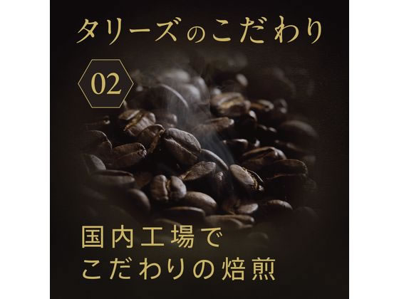 【直送品】伊藤園 TULLY’S COFFEE バリスタズブラック 285ml×48本 1セット※軽（ご注文単位1セット)