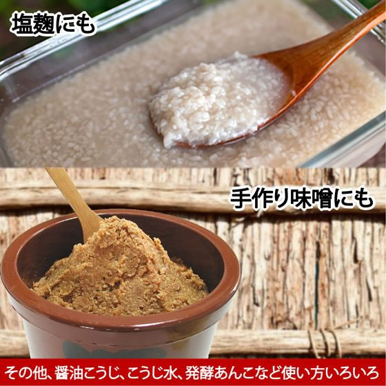 伊勢惣 みやここうじ 1kg 1個※軽（ご注文単位1個）【直送品】 包装用品・店舗用品の通販 シモジマ