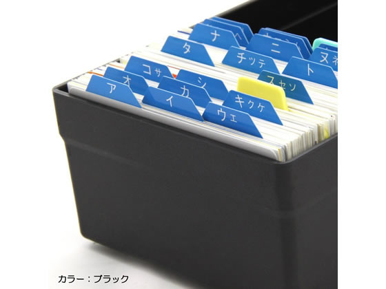 ライオン事務器 名刺整理箱 800枚用 No.100 青 160-13 1個（ご注文単位1個)【直送品】 包装用品・店舗用品の通販 シモジマ