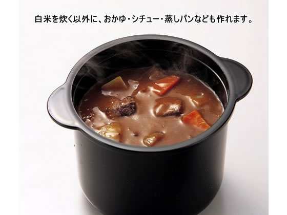 カクセー 電子レンジ専用炊飯器 備長炭入ちびくろちゃん 2合 1個（ご注文単位1個)【直送品】｜包装用品・店舗用品の通販サイト シモジマ