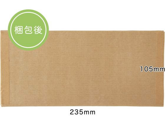 【直送品】紺屋商事 ペーパー宅配封筒 定型郵便サイズ 10枚×10パック 1箱（ご注文単位1箱)